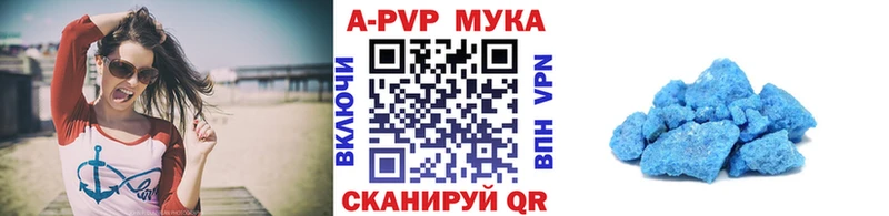 Где купить наркоту Нижнекамск A PVP Бошки Шишки КОКАИН ГЕРОИН Гашиш Мефедрон Галлюциногенные грибы