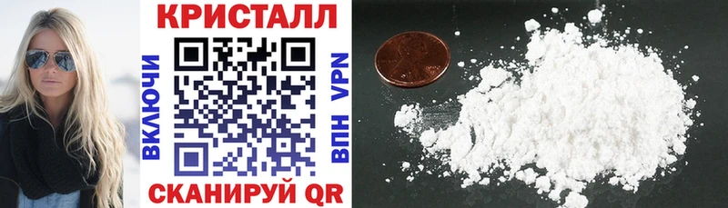 Амфетамин 97%  Нижнекамск 