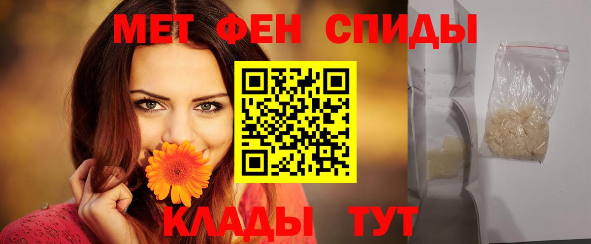 Амфетамин 97% Нижнекамск