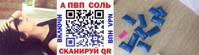 Alfa_PVP мука  где можно купить наркотик  Нижнекамск 