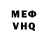 Амфетамин Розовый Dred Asd