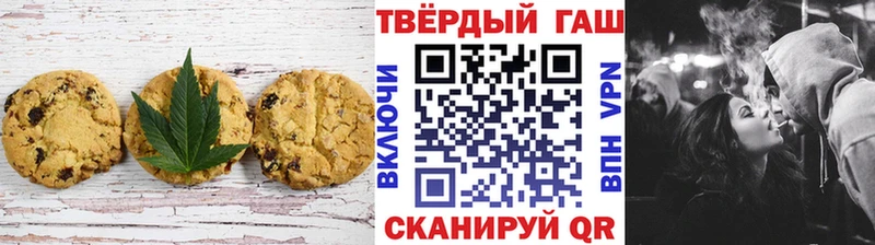 Еда ТГК конопля цены Нижнекамск