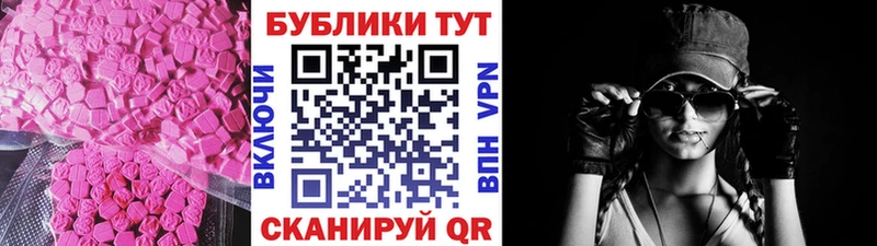 ЭКСТАЗИ 280 MDMA  hydra зеркало  это как зайти  Нижнекамск 