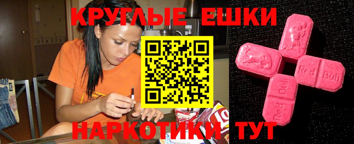 ЭКСТАЗИ 280 MDMA  Вход с VPN  ЭКСТАЗИ  Нижнекамск  ЭКСТАЗИ mix 