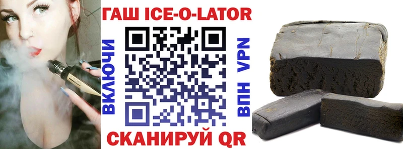 Гашиш гарик  Нижнекамск 