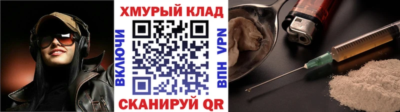 ГЕРОИН белый сколько стоит Нижнекамск