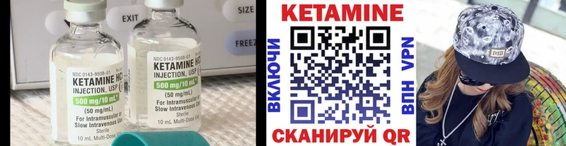 КЕТАМИН ketamine  Нижнекамск 
