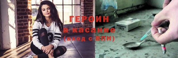 эйфоретик Абдулино