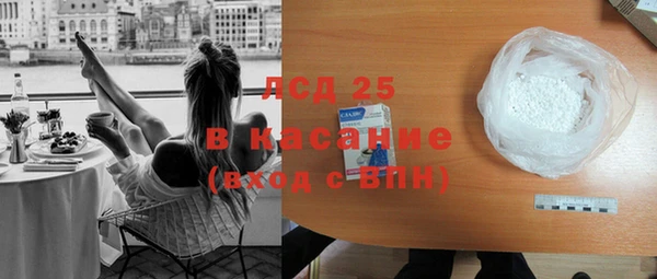 альфа пвп VHQ Абаза