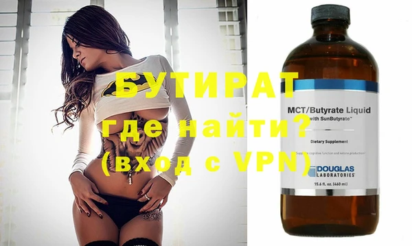 альфа пвп VHQ Абаза