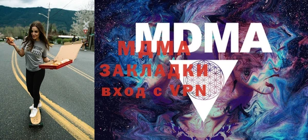 альфа пвп VHQ Абаза