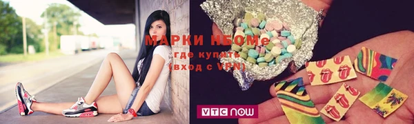 эйфоретик Абдулино