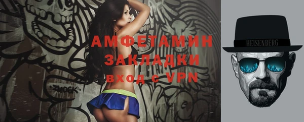 стафф Абинск