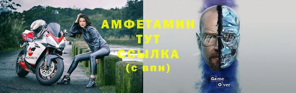 эйфоретик Абдулино