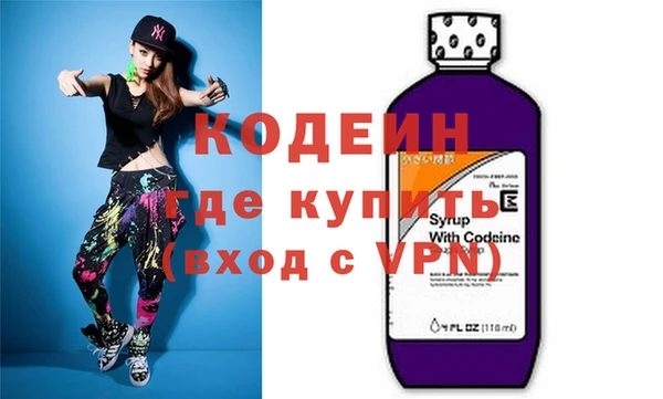 стафф Абинск