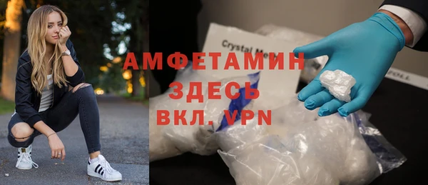 альфа пвп VHQ Абаза