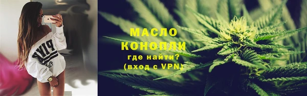 альфа пвп VHQ Абаза