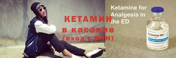 экстази Горно-Алтайск