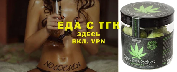 стафф Абинск