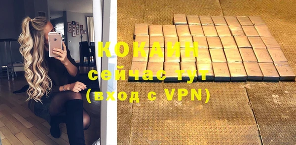 стафф Абинск