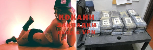 альфа пвп VHQ Абаза
