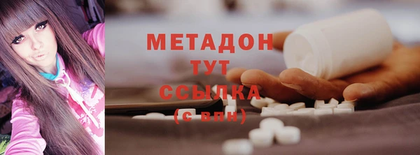 стафф Абинск