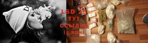 альфа пвп VHQ Абаза