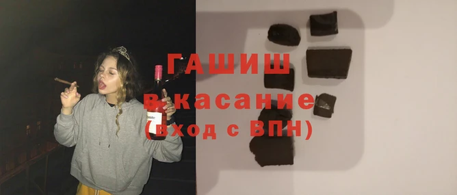 эйфоретик Абдулино