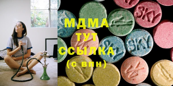 альфа пвп VHQ Абаза