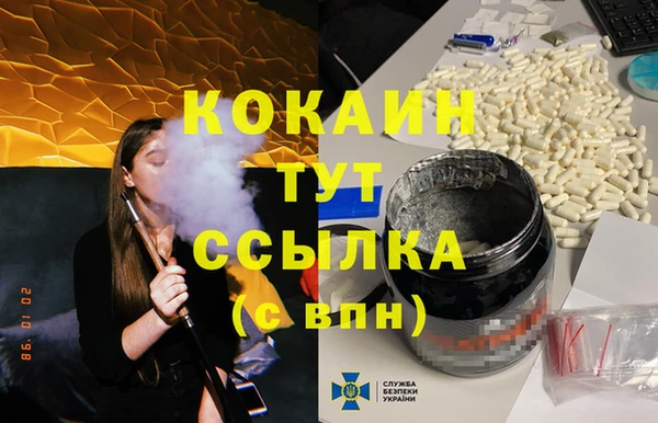 меф VHQ Алексеевка