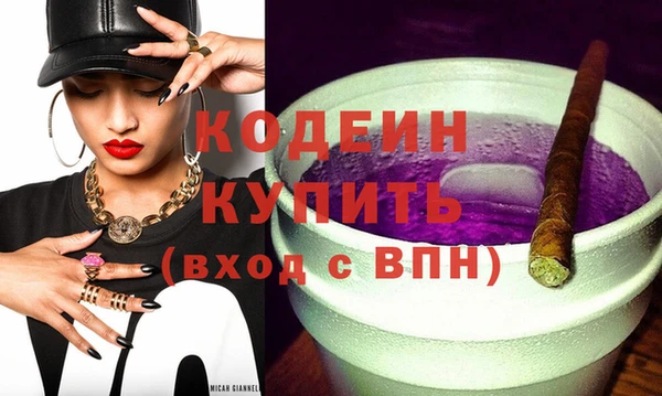 эйфоретик Абдулино