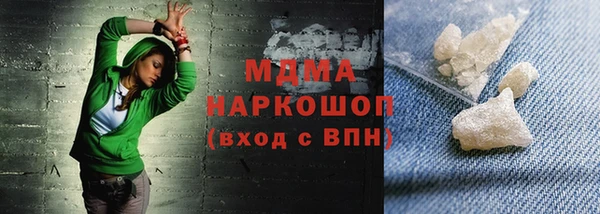 стафф Абинск