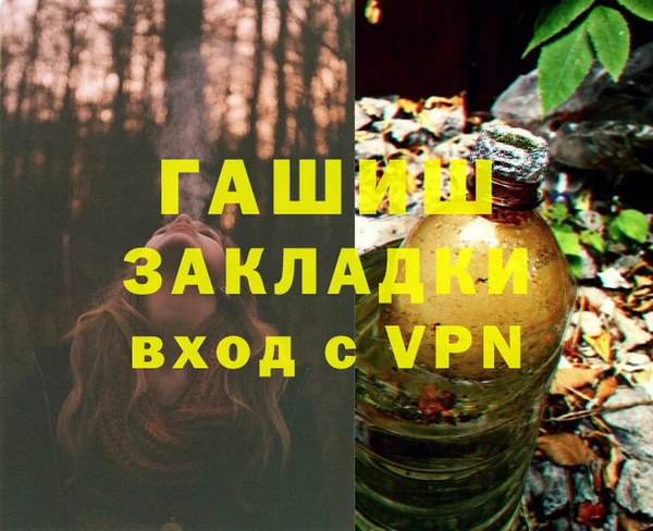 стафф Абинск