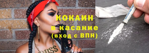 стафф Абинск
