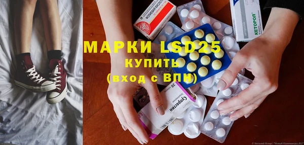 стафф Абинск
