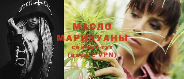 эйфоретик Абдулино