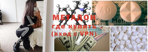 альфа пвп VHQ Абаза