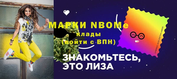 эйфоретик Абдулино