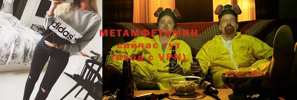 альфа пвп VHQ Абаза