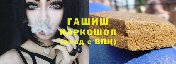 стафф Абинск
