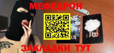 метамфетамин Гусев