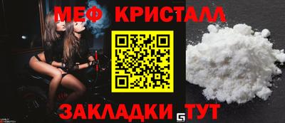дистиллят марихуана Гусь-Хрустальный