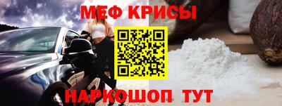 мефедрон VHQ Гусиноозёрск