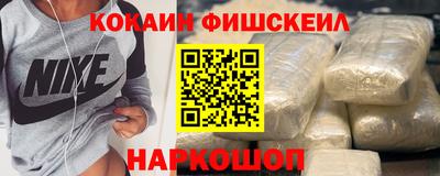 метамфетамин Гусев