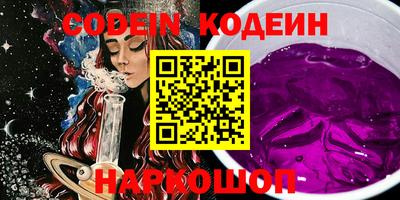 мефедрон VHQ Гусиноозёрск