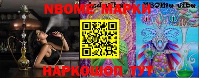 мефедрон VHQ Гусиноозёрск