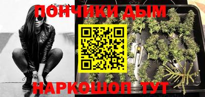 метамфетамин Гусев