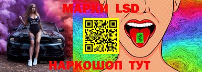 метамфетамин Гусев