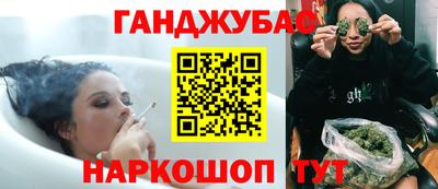 метамфетамин Гусев