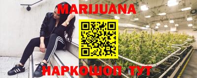 мефедрон VHQ Гусиноозёрск